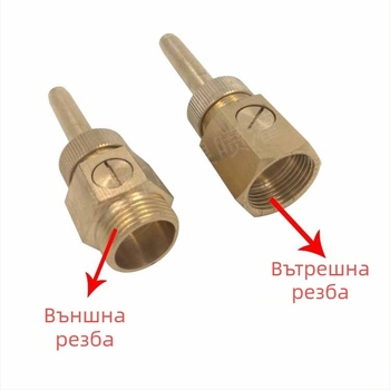 Програмирана дюза за фонтан — месингова, с клапан, универсална директна струя, чиста струя, марка Meihuan