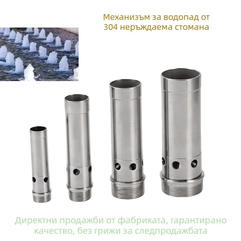 Haiyan 304 неръждаема стомана Сопло за фонтан с балонно пръскане за дворни алпийски композиции, площади и водни съоръжения