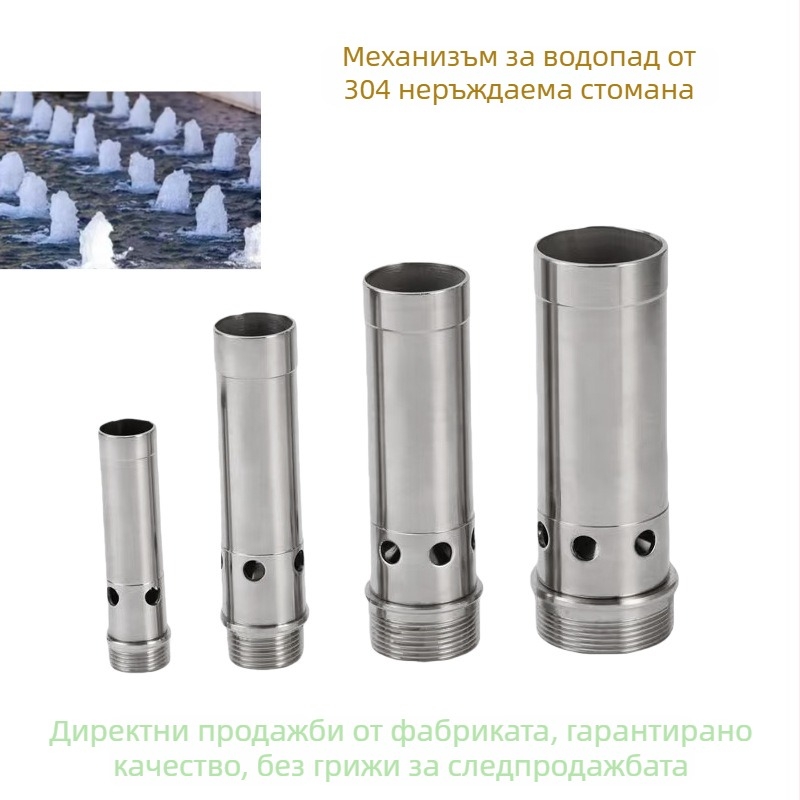 Haiyan 304 неръждаема стомана Сопло за фонтан с балонно пръскане за дворни алпийски композиции, площади и водни съоръжения
