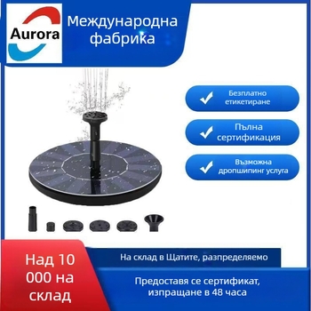 Фонтан от смола с плаващ дизайн, пръскане по модел – Sichuan Honor