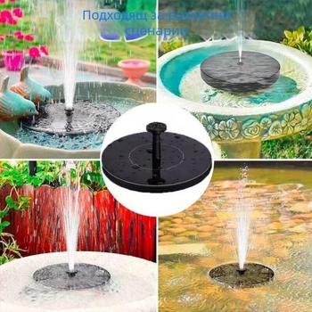 Фонтан от смола с плаващ дизайн, пръскане по модел – Sichuan Honor