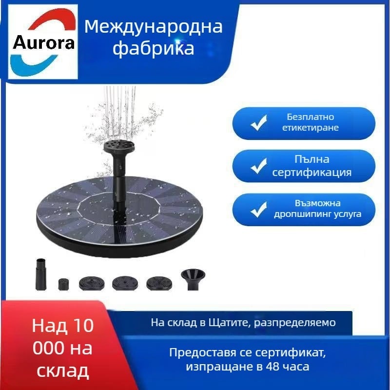 Фонтан от смола с плаващ дизайн, пръскане по модел – Sichuan Honor