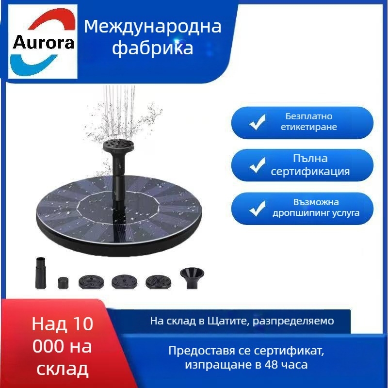 Фонтан от смола с плаващ дизайн, пръскане по модел – Sichuan Honor