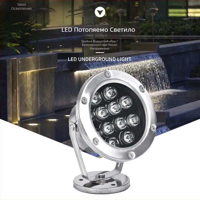 LED подводна светлина IP68 Модел YX-SDD DC24V 3/6/9/12 LED 1440 лм