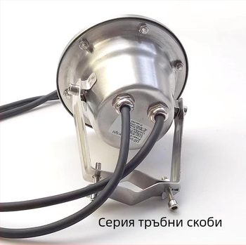Подводна светодиодна лампа с DMX512 RGB контрол, корпус от 304 неръждаема стомана, IP68, вход 12-24V