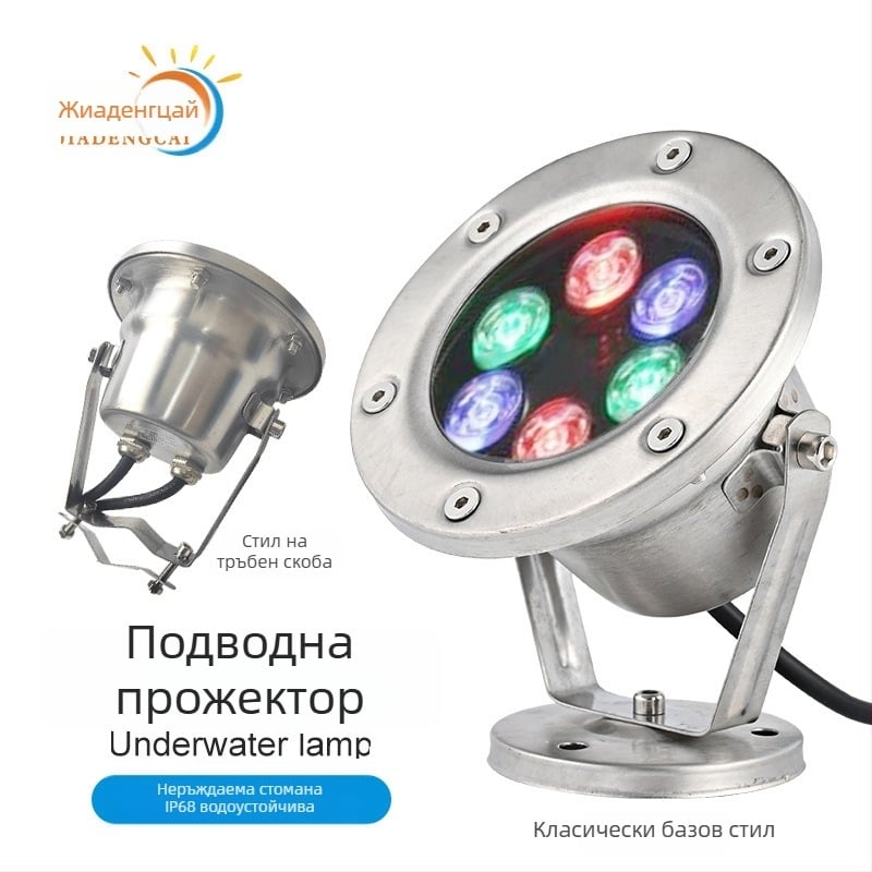 Подводна светодиодна лампа с DMX512 RGB контрол, корпус от 304 неръждаема стомана, IP68, вход 12-24V