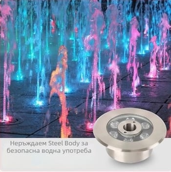 LED подводна светлина за фонтани — 12/24V, Osram LED чип, 5000 lm, IP68, 30° лъч
