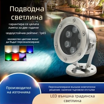 Feiyang FY-6110 Подводна светлина, неръждаема стомана, RGB, 18W, IP68, 180° лъч