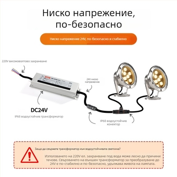 Подводна LED светлина за басейни и водни ефекти, корпус от неръждаема стомана, 6–10W, LED чип City of Light