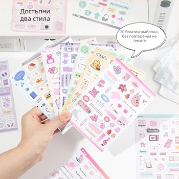 Книга със стикери за DIY декорации – филмови изрязани мотиви, INS стил и английски мотиви за планер и телефон (Марка: Yuyan; Материал: хартия; Занаят: стикери, печат, чисто ръчна изработка; Номер на продукта: Yuyan--Healing Handwritten Cut Film Sticker Boo