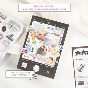 Книга със стикери за DIY декорации – филмови изрязани мотиви, INS стил и английски мотиви за планер и телефон (Марка: Yuyan; Материал: хартия; Занаят: стикери, печат, чисто ръчна изработка; Номер на продукта: Yuyan--Healing Handwritten Cut Film Sticker Boo