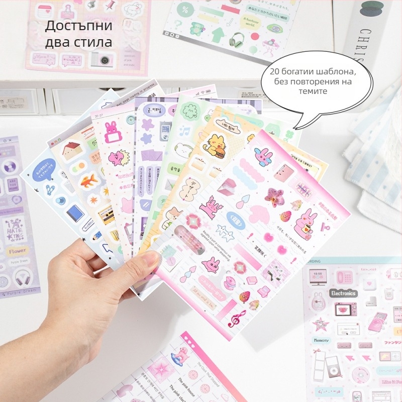 Книга със стикери за DIY декорации – филмови изрязани мотиви, INS стил и английски мотиви за планер и телефон (Марка: Yuyan; Материал: хартия; Занаят: стикери, печат, чисто ръчна изработка; Номер на продукта: Yuyan--Healing Handwritten Cut Film Sticker Boo