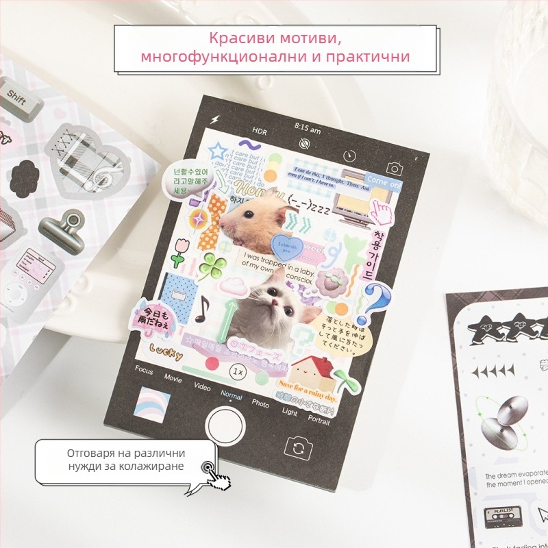 Книга със стикери за DIY декорации – филмови изрязани мотиви, INS стил и английски мотиви за планер и телефон (Марка: Yuyan; Материал: хартия; Занаят: стикери, печат, чисто ръчна изработка; Номер на продукта: Yuyan--Healing Handwritten Cut Film Sticker Boo