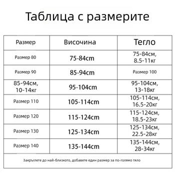 Детско дънково яке, корейски стил, пролет 2025, каубойска дънкова материя 79–89%, за деца 3–8 г., с фиксирана качулка