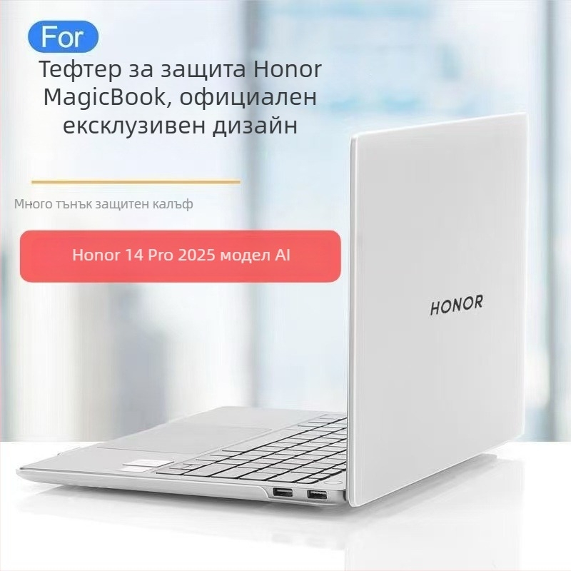 Kaka Fish PE защитна обвивка за Honor MagicBook 14 Pro 2025 (FMB-P)