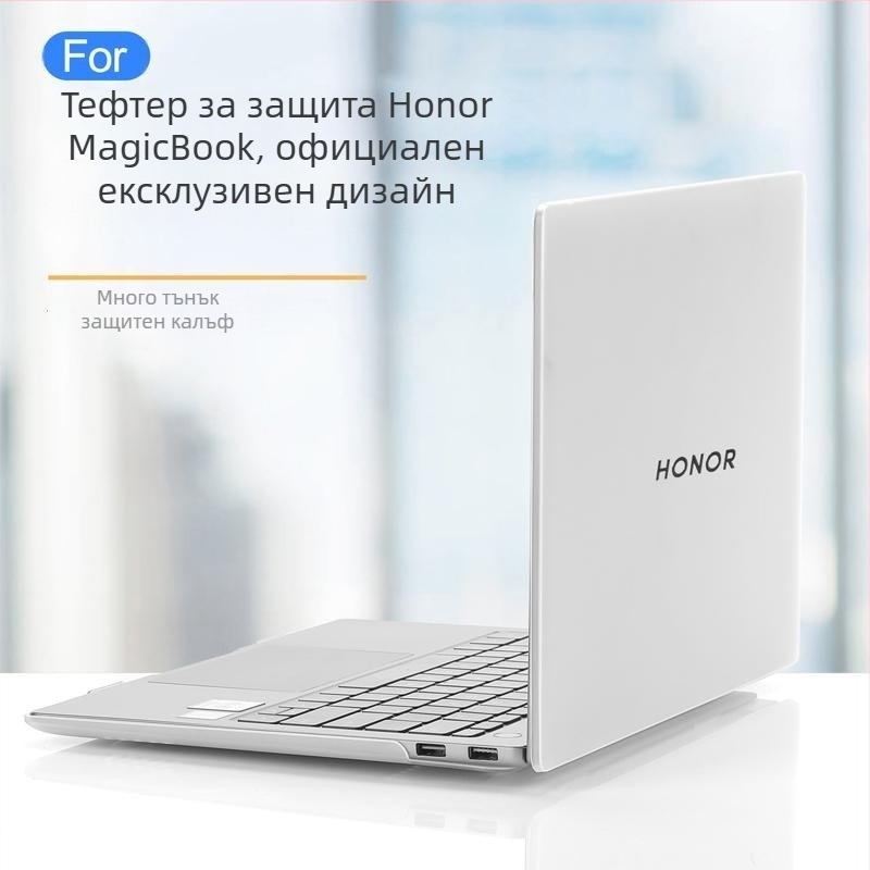 Kaka Fish PE защитна обвивка за Honor MagicBook 14 Pro 2025 (FMB-P)