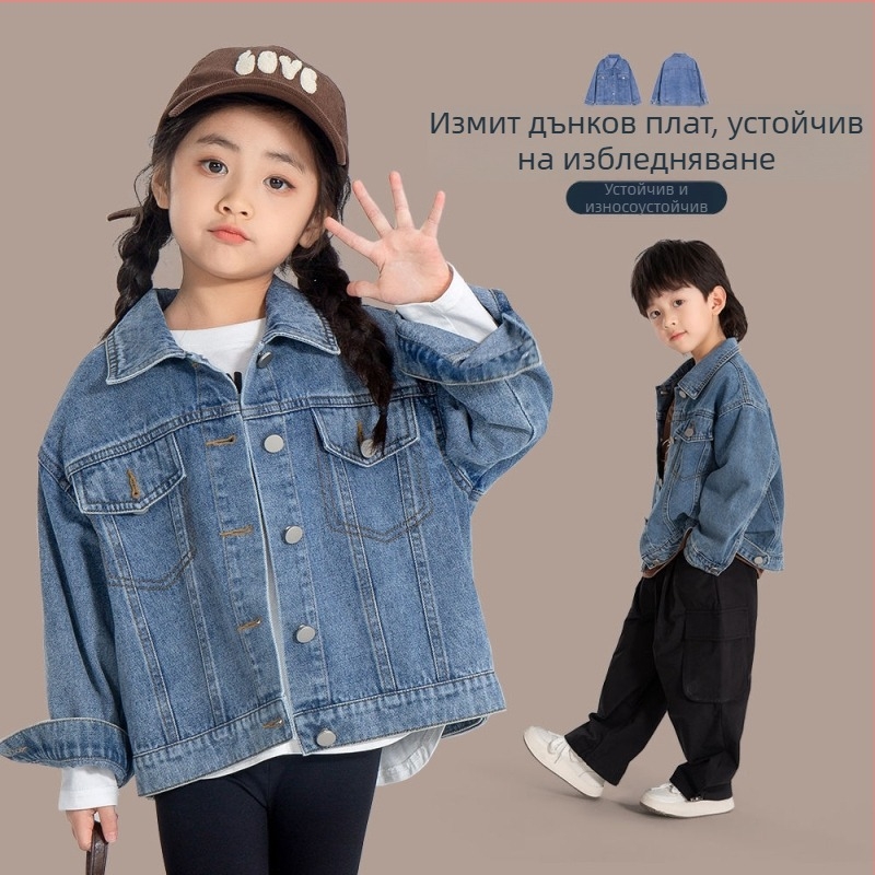 Детско дънково яке – корейски стил, V-образно деколте, едноцветно, памучна материя, за новородени 0–1 година