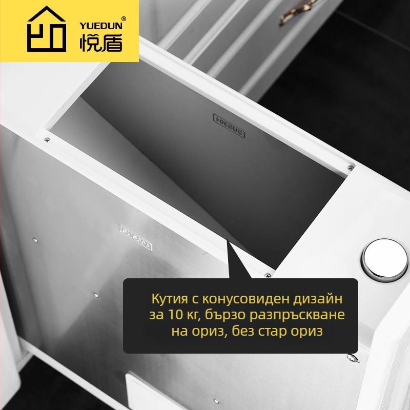 Чекмедже за оризов шкаф с амортизационен водач – 304 неръждаема стомана, Yue Dun, стил Светъл лукс