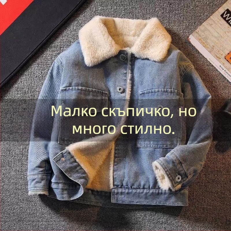 Дънково детско яке с подплата от пух, дебело, със сваляема качулка, принт с карикатура, за деца 1–3 години