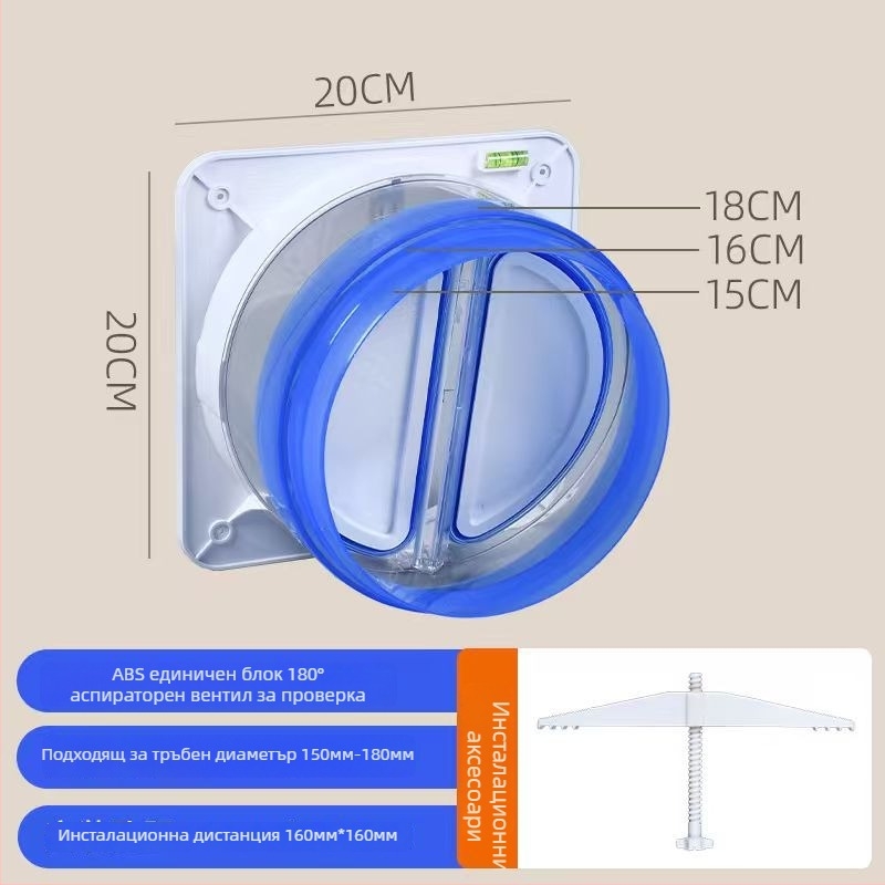 Обратен клапан с двойно заключване за универсален кухненски аспиратор — изход за въздух, канал за отвеждане, стил: модерен минимализъм