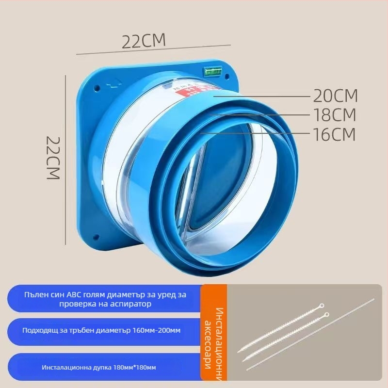 Обратен клапан с двойно заключване за универсален кухненски аспиратор — изход за въздух, канал за отвеждане, стил: модерен минимализъм