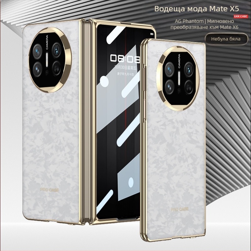GKK Huawei MateX5/MateX3 калъф за телефон — PC материал, AG матово покритие, електроплакиране, защита от изпускане