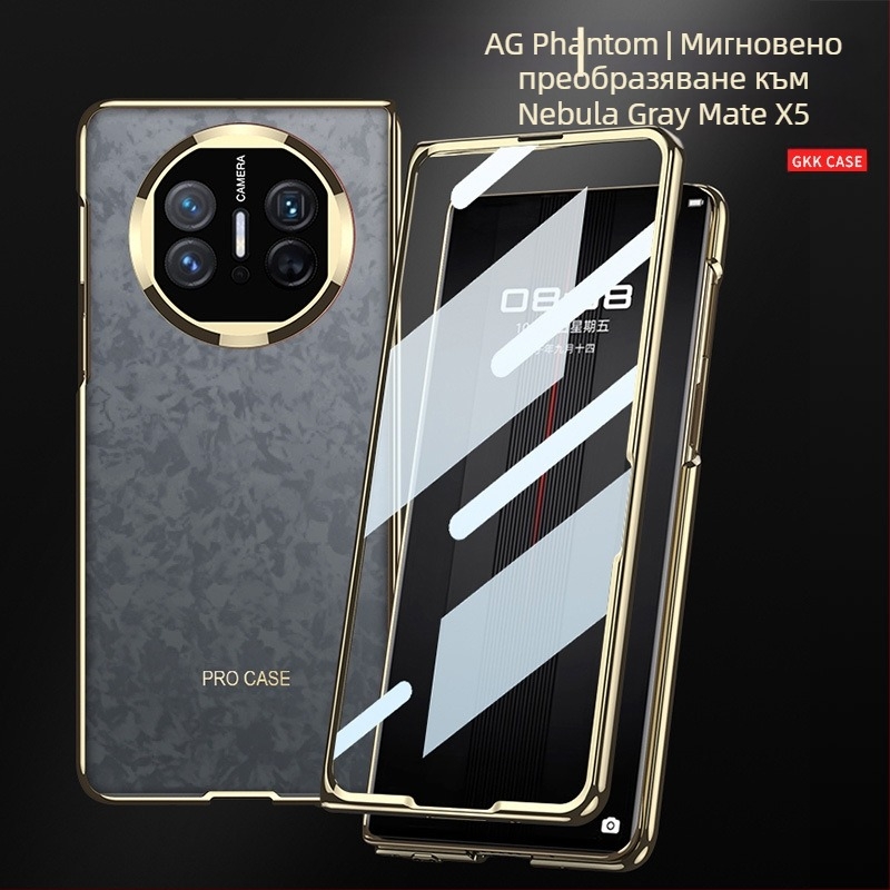 GKK Huawei MateX5/MateX3 калъф за телефон — PC материал, AG матово покритие, електроплакиране, защита от изпускане