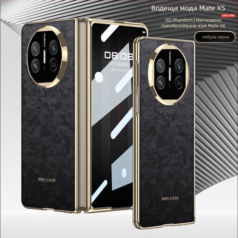 GKK Huawei MateX5/MateX3 калъф за телефон — PC материал, AG матово покритие, електроплакиране, защита от изпускане