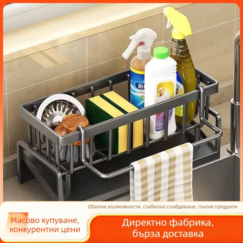 Комплект за кухненски кърпи и дренажен органайзер — PP материал, модерен минималистичен стил, многофункционална дренажна кошница, 81 части, хоризонтален тип