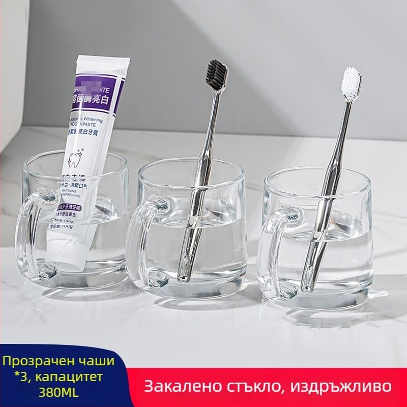 Lemeiya закалена стъклена чаша за изплакване на устата и за четки за зъби, кръгла, еднослойна, устойчива на високи температури, за дома и хотела