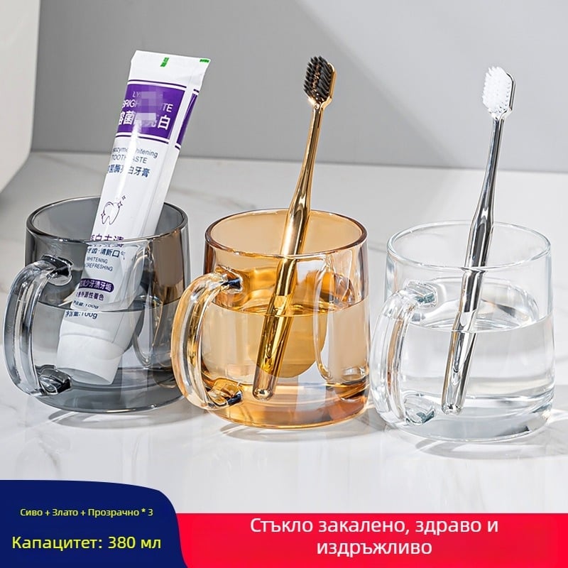 Lemeiya закалена стъклена чаша за изплакване на устата и за четки за зъби, кръгла, еднослойна, устойчива на високи температури, за дома и хотела