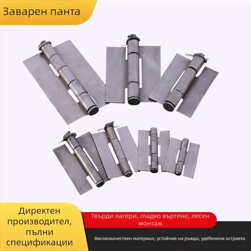 Заварен шарнир за шкафове, от желязо, модел 03, повърхност с маслено антикорозионно покритие, модерен минималистичен стил