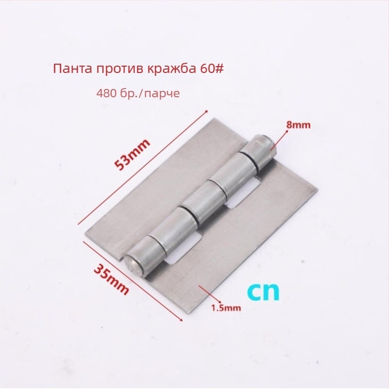 Заварен шарнир за шкафове, от желязо, модел 03, повърхност с маслено антикорозионно покритие, модерен минималистичен стил