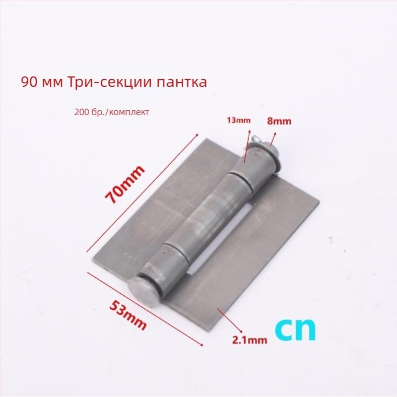 Заварен шарнир за шкафове, от желязо, модел 03, повърхност с маслено антикорозионно покритие, модерен минималистичен стил