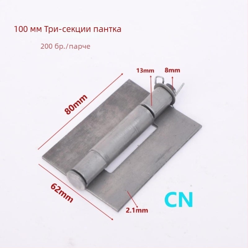 Заварен шарнир за шкафове, от желязо, модел 03, повърхност с маслено антикорозионно покритие, модерен минималистичен стил