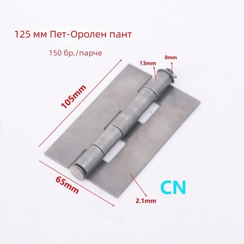Заварен шарнир за шкафове, от желязо, модел 03, повърхност с маслено антикорозионно покритие, модерен минималистичен стил