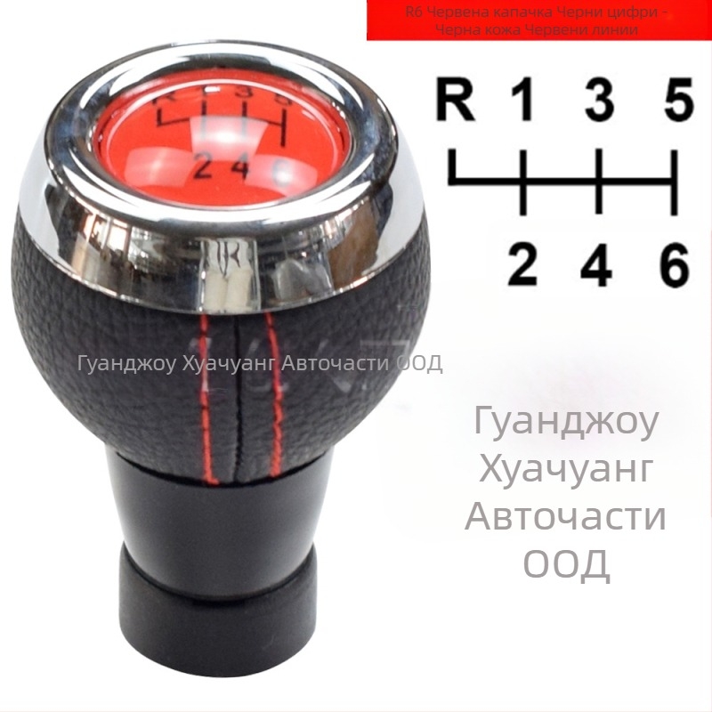 Копче за скоростен лост за Mini Cooper – модел Sk-mini11, съвместимо с Mini Cooper R55–R61 и F55/F56/F54/F57/R50/R53