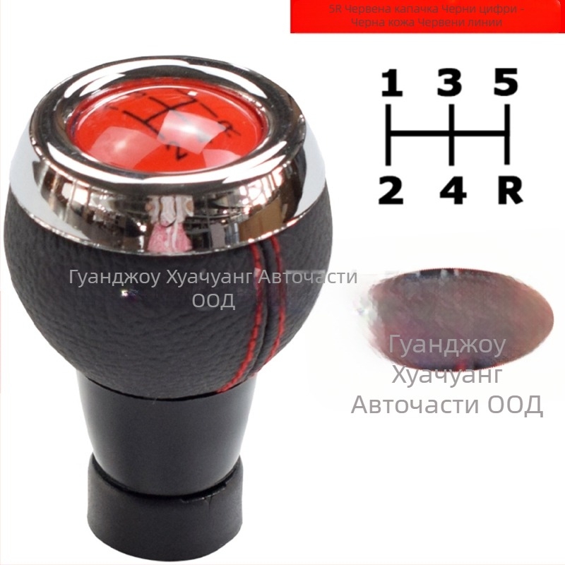 Копче за скоростен лост за Mini Cooper – модел Sk-mini11, съвместимо с Mini Cooper R55–R61 и F55/F56/F54/F57/R50/R53