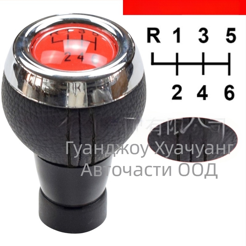 Копче за скоростен лост за Mini Cooper – модел Sk-mini11, съвместимо с Mini Cooper R55–R61 и F55/F56/F54/F57/R50/R53