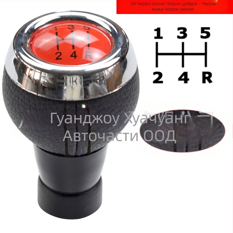 Копче за скоростен лост за Mini Cooper – модел Sk-mini11, съвместимо с Mini Cooper R55–R61 и F55/F56/F54/F57/R50/R53