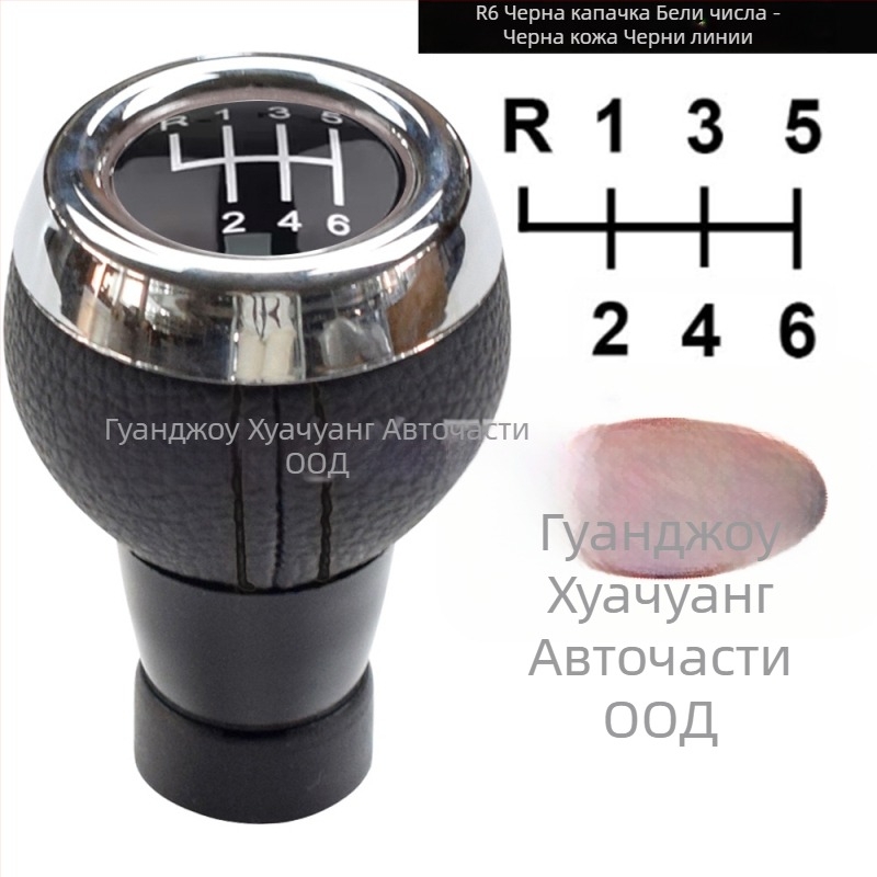 Копче за скоростен лост за Mini Cooper – модел Sk-mini11, съвместимо с Mini Cooper R55–R61 и F55/F56/F54/F57/R50/R53