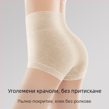 Долнища за възстановяване след раждане с висока талия, памук 90–95%, подплата от коприна Mulberry (<30%), плетени на 40 нишки