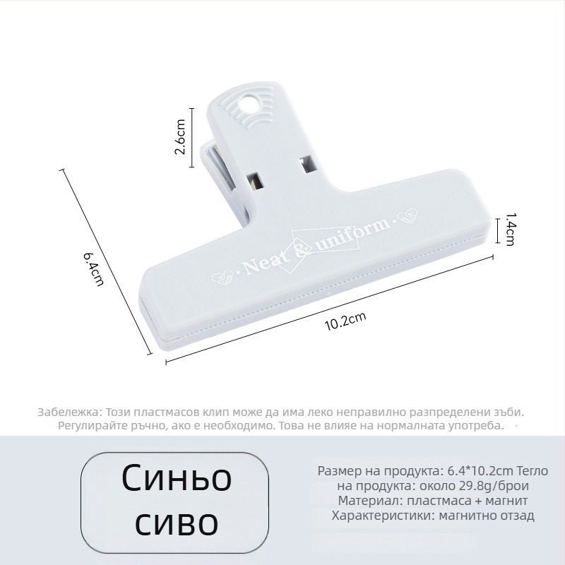 Yaxu винтидж пластмасов клип за планер