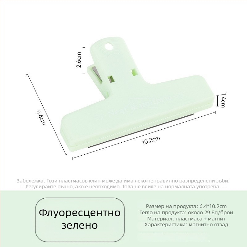 Yaxu винтидж пластмасов клип за планер