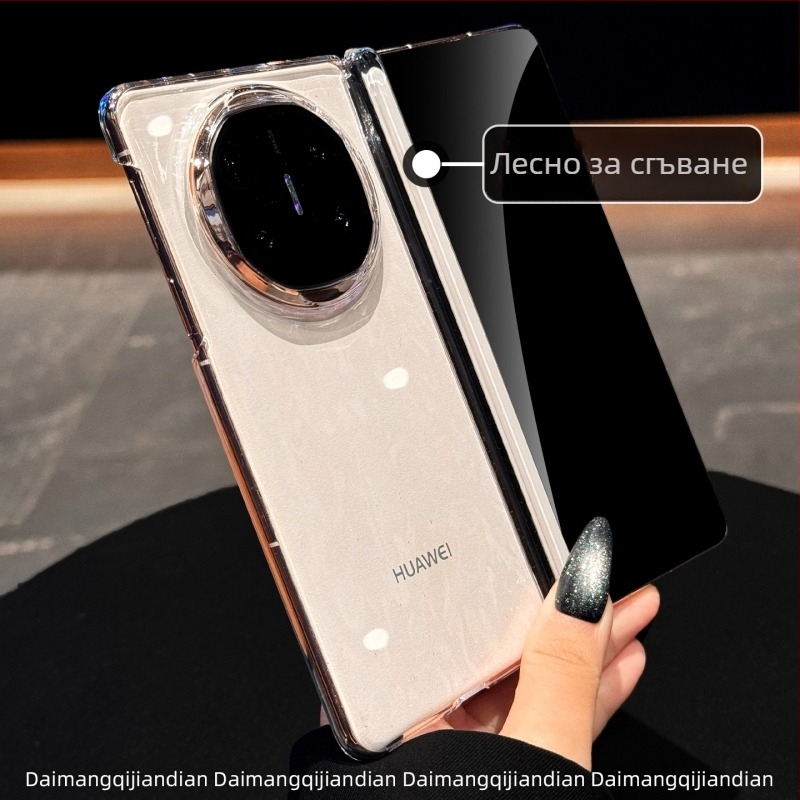 Huawei Mate X6 защитен калъф от PC, с централна шарнирна ос и магнитно задържане – горещо огънат дизайн