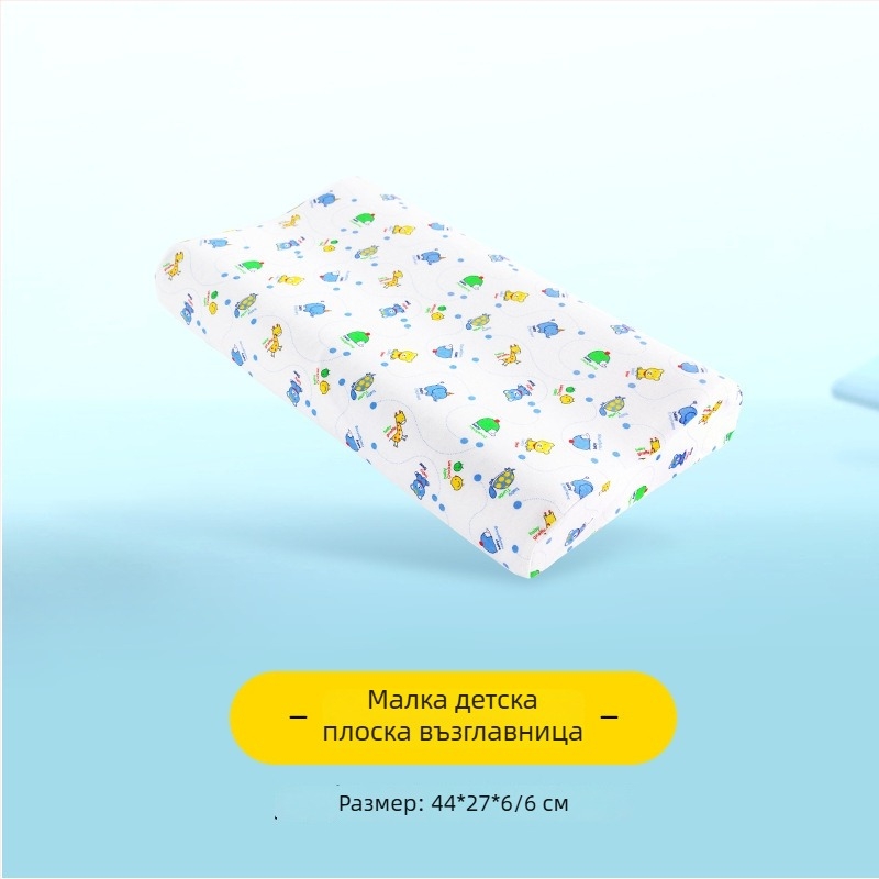 Детска латексова възглавница — правоъгълна форма, естествен латекс, съдържание латекс 90%+, калъф от чист памук, подходяща за деца и бебета