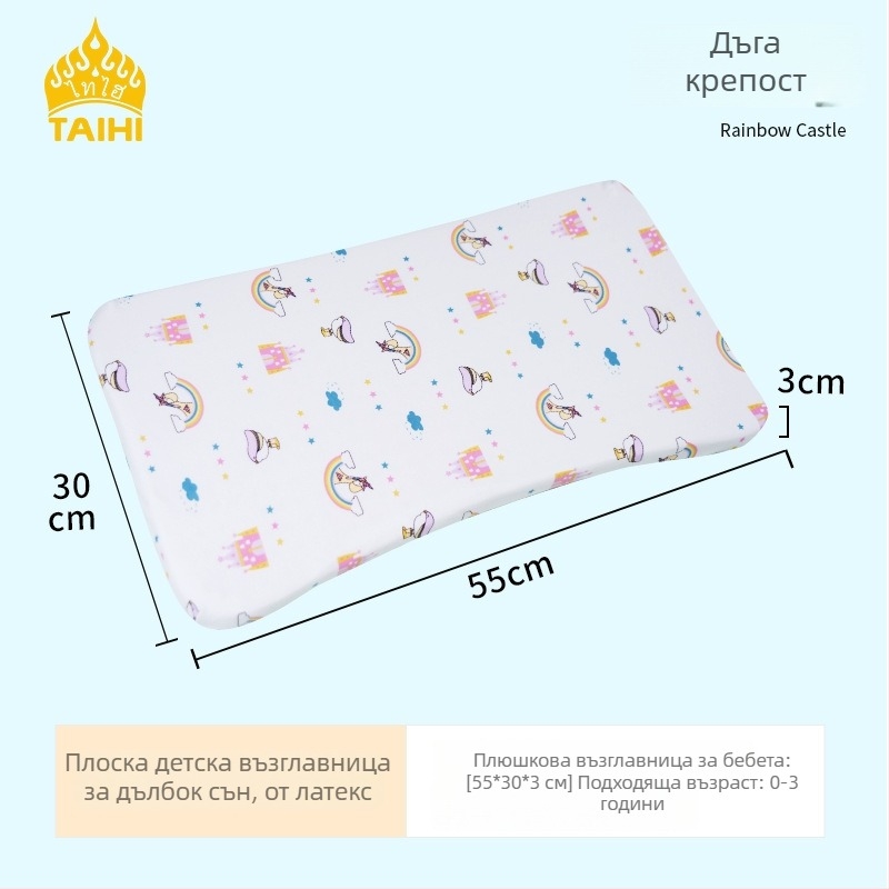 Детска латексова възглавница — правоъгълна форма, естествен латекс, съдържание латекс 90%+, калъф от чист памук, подходяща за деца и бебета