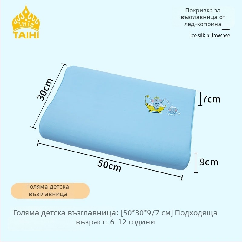 Детска латексова възглавница — правоъгълна форма, естествен латекс, съдържание латекс 90%+, калъф от чист памук, подходяща за деца и бебета