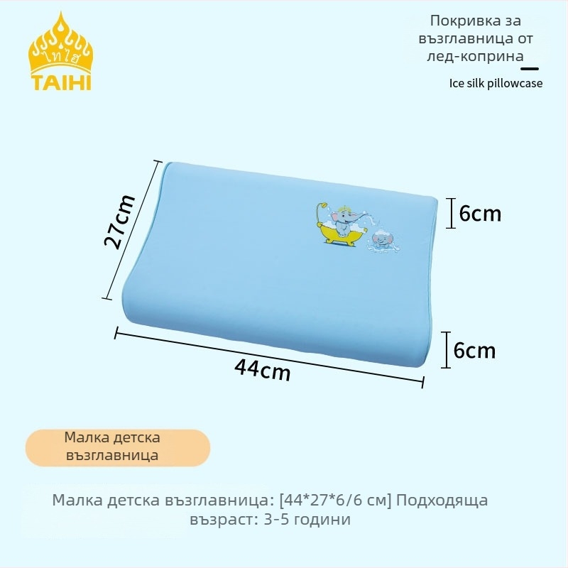 Детска латексова възглавница — правоъгълна форма, естествен латекс, съдържание латекс 90%+, калъф от чист памук, подходяща за деца и бебета
