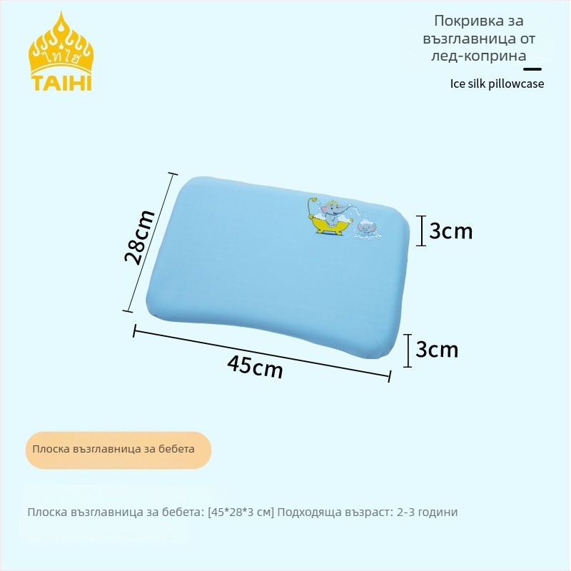 Детска латексова възглавница — правоъгълна форма, естествен латекс, съдържание латекс 90%+, калъф от чист памук, подходяща за деца и бебета